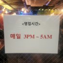 역전할머니맥주서울한남점