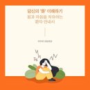 천인한의원 이미지