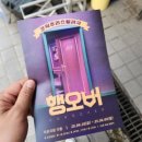 작은 극장 다함 이미지