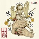 제4회 연극 페스티벌 <불편한 편의점> | 아맞다서울 !