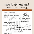[230122] 2023 설날 - 몬스타엑스 설날 메시지 이미지