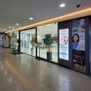 글라스타 감일점 이미지