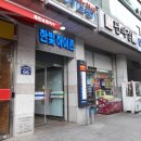잠언체험관 네이버블로그