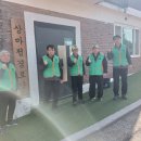 사전2리 경로당 이미지