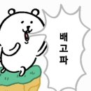 러쉬 휘트니스 이미지