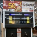 이마트24 춘천한숲시티점 이미지