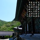 마하사 대웅전 석조석가여래삼존상 | 부산 최초의 사찰, 마하사 - 仙文