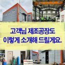 복성공인중개사사무소 이미지