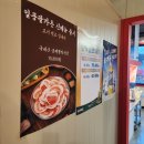 일공팔가든 | 초벌 후 구워주는 대구 칠곡 고기집 '일공팔가든'