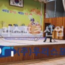 송내초 티스토리