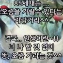 나그네길