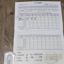 에프엠1차 이미지