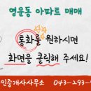 화랑공인중개사사무소 이미지