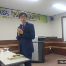 교육농장발전소