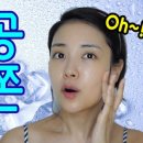 유나뷰티