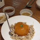 그리스주점