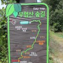 경북아파트 버스정류장 이미지