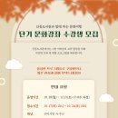 구미시립산동도서관 이미지