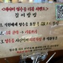 만두주유소 네이버블로그