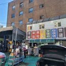 주례카크리닉