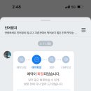진어가참치 이미지