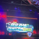 전다해 서포터즈,헬로 카봇 뮤지컬 시즌 8 미래연구소를 지켜라! 공연 후기
