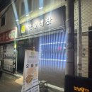 소답동261 이미지