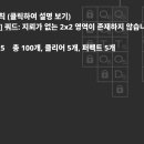 게임메니아 | [스팀게임추천] 14가지 변형 지뢰찾기, 지뢰찾기의 새로운 패러다임[14 Minesweeper Variants]