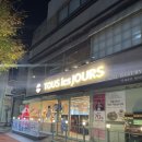 뚜레쥬르부산좌동점 | [내돈내산 솔직후기] “비추천” 부산 뚜레쥬르 빵집 해운대중동점