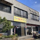 국토종주자전거길1-433 이미지