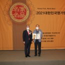 농업회사법인㈜명품 이미지