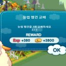 펭귄팜