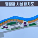 도화지오토캠핑장 이미지