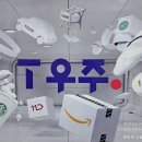 우주텔레콤 티스토리