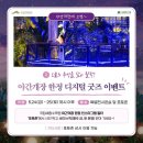 가야금(야간) 네이버블로그