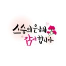 탑팀합기도 이미지