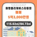 동원종합가스 이미지