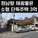 용남시장 건너편 이미지