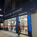 리퍼모아 이미지