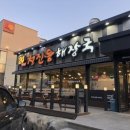 청진동 해장국 이미지