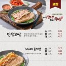 내인생최고의족발(수지직영점) 네이버블로그