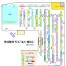 (주)미전코리아 이미지