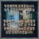 원종아이원시티 102동 이미지