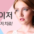 미탐화장품