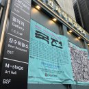 스토리엠 노래연습장 | 이것은 뮤지컬인가 쇼인가, 인사동 뮤지컬 &lt;런던 레코드&gt; 관람 후기
