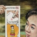 (주)중앙그린 네이버블로그