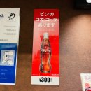 장어여행 이미지