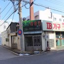 용신43 이미지