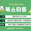 포천시립가산도서관 이미지