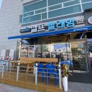 영광24시셀프빨래방